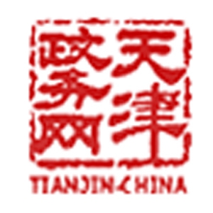 天津市科技奖励管理信息系统