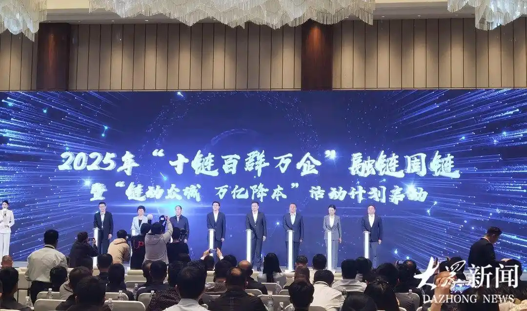 人工智能、商业航天等加入，山东“链长制”进一步升级优化